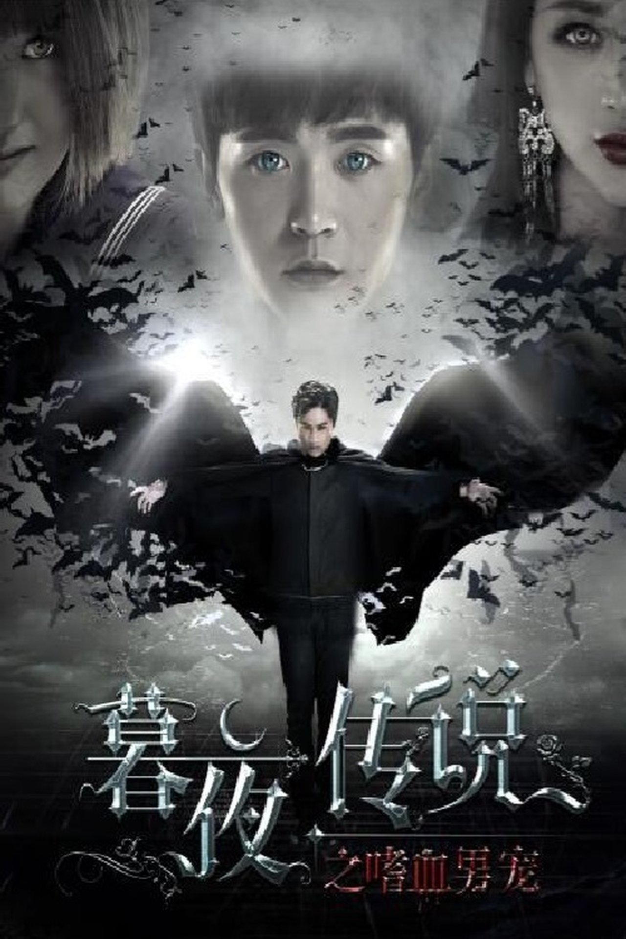 enlarged Poster 0