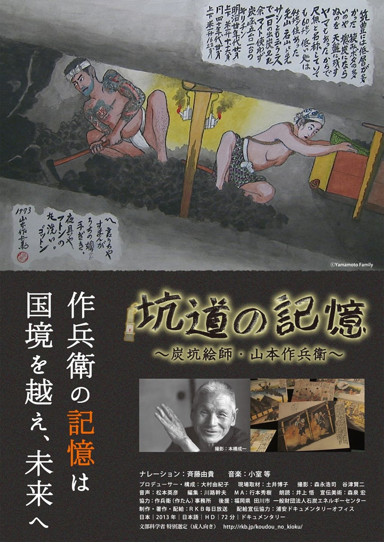enlarged Poster 0