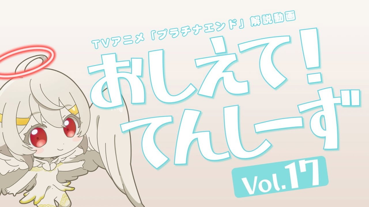 Episode 18