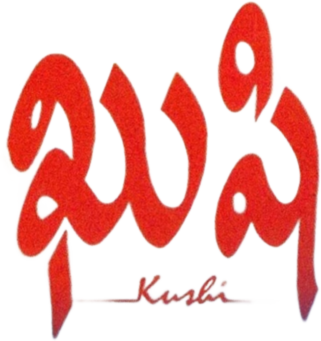 enlarged Logo 0