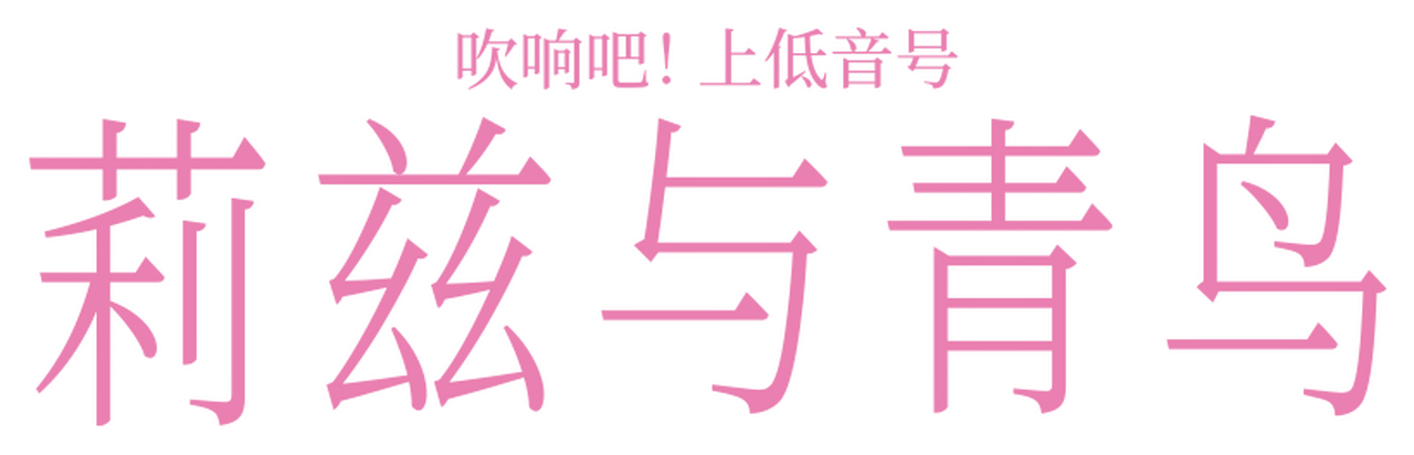 enlarged Logo 0