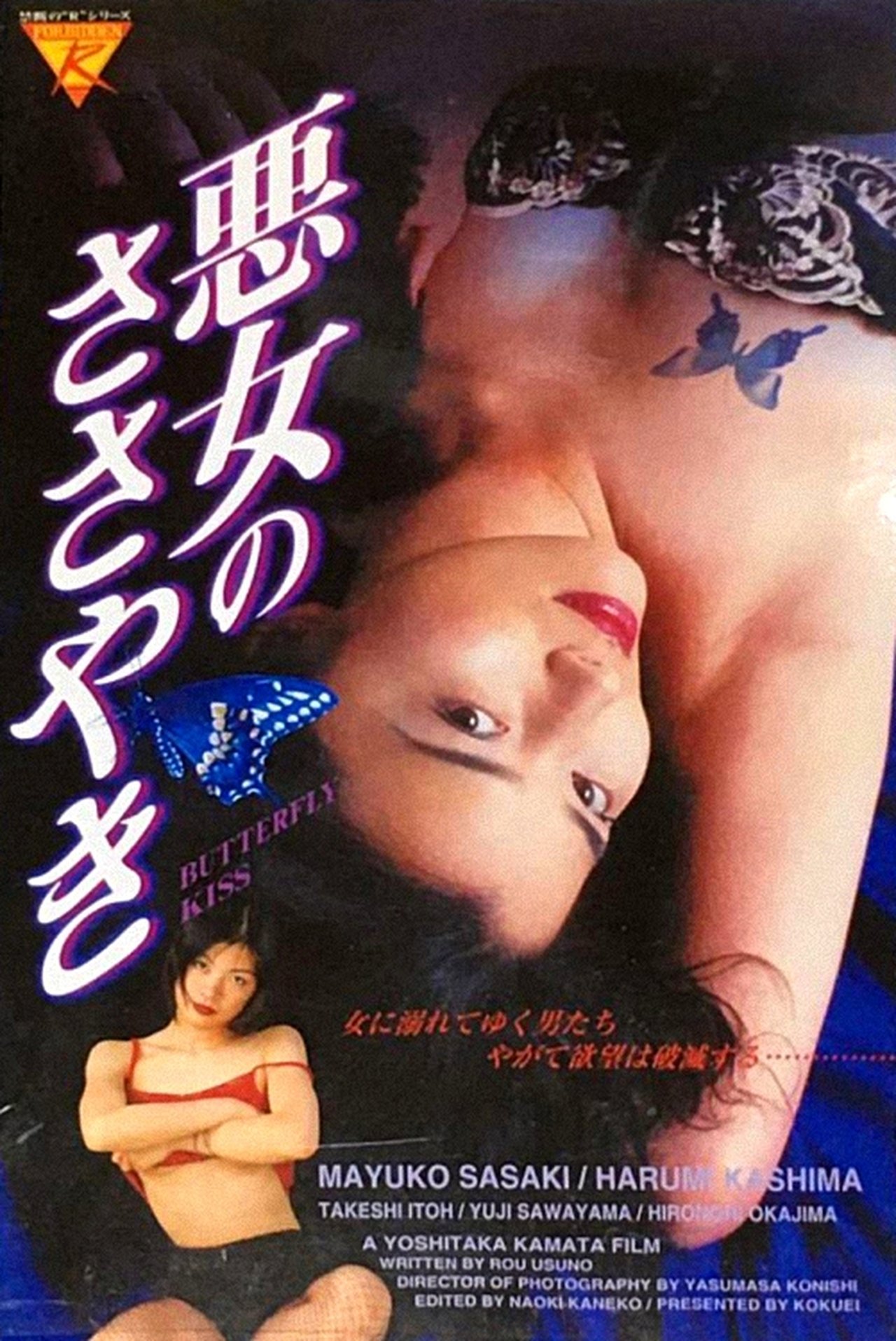 enlarged Poster 0