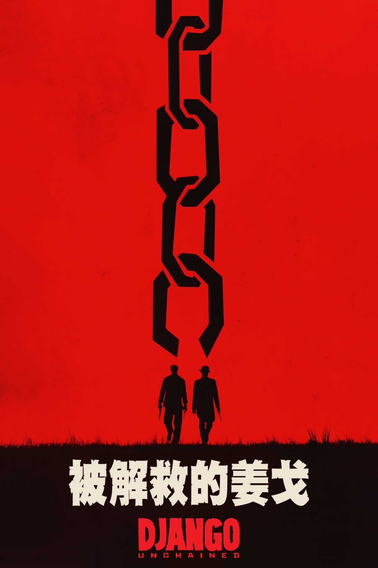 enlarged Poster 0