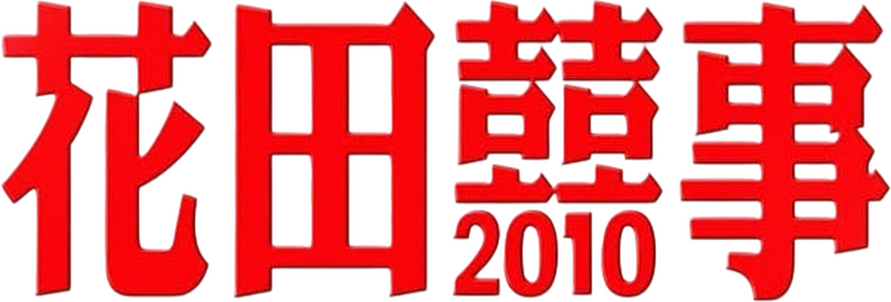 enlarged Logo 0