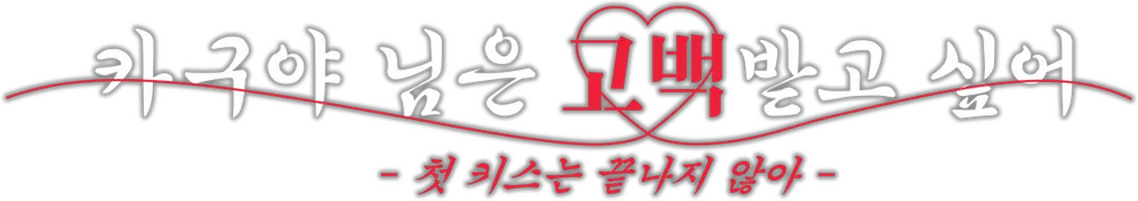 enlarged Logo 0
