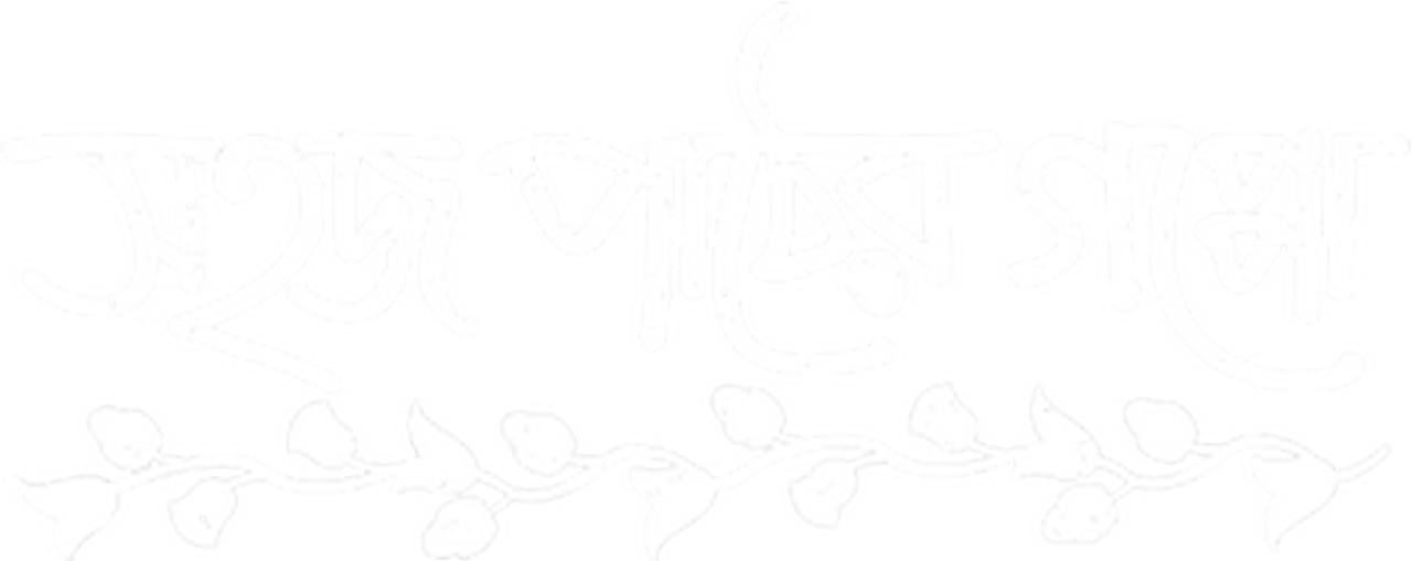 enlarged Logo 0