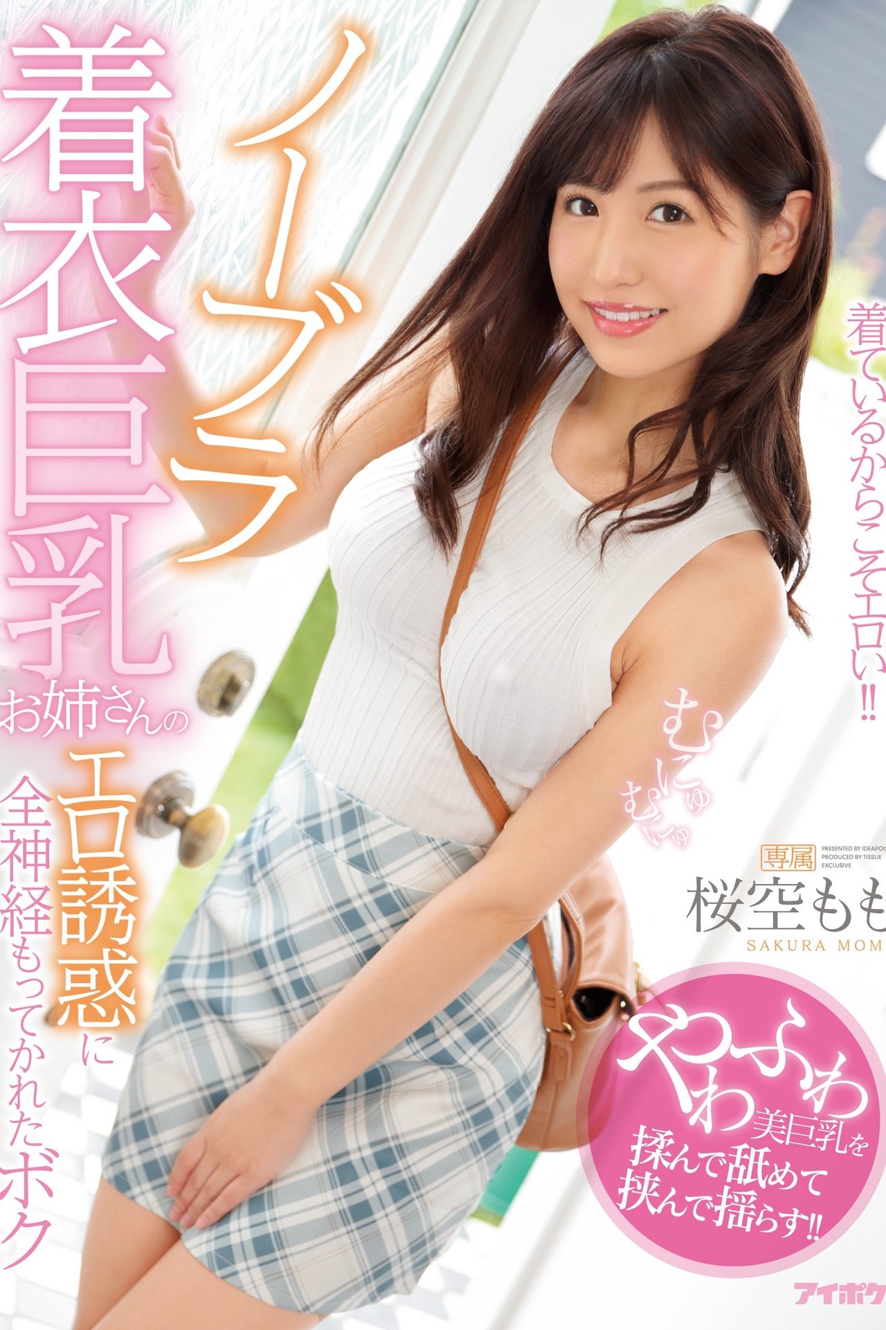 enlarged Poster 0