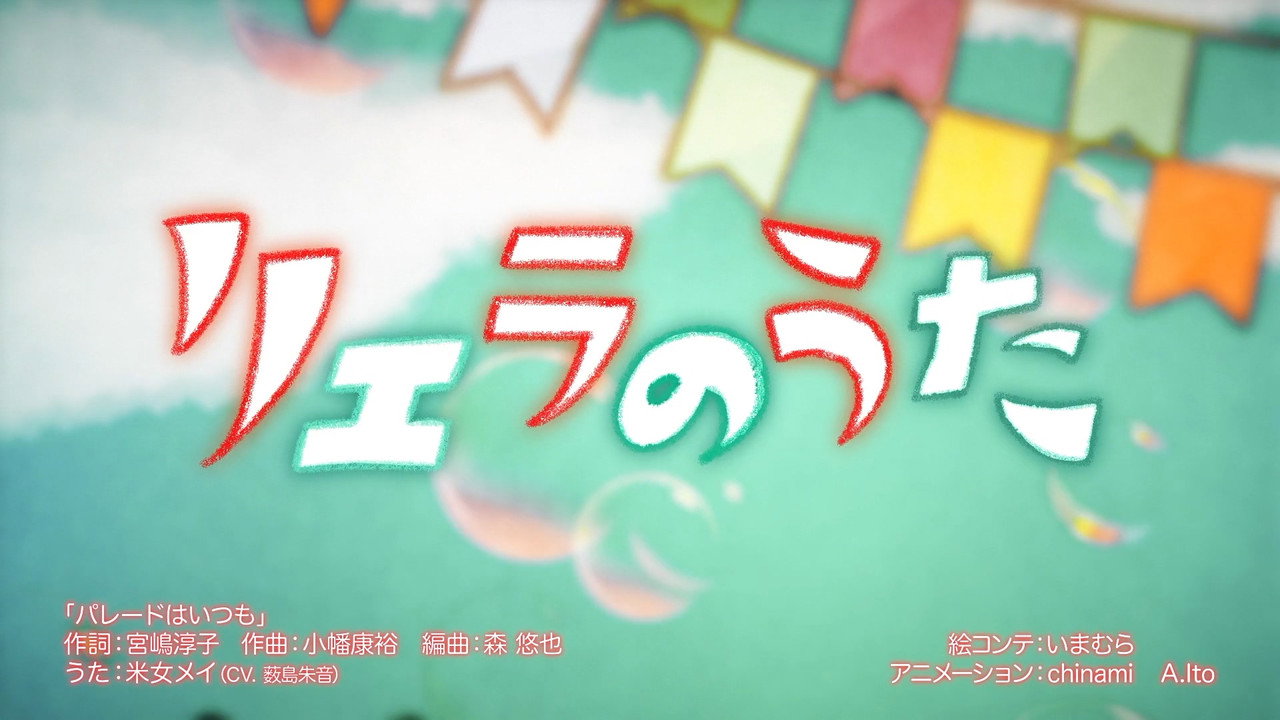 Episode 29