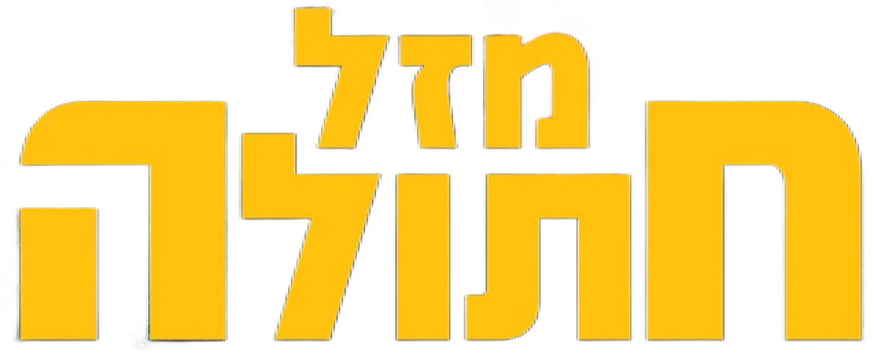 enlarged Logo 0
