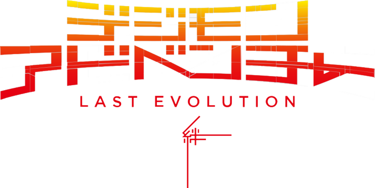 enlarged Logo 0