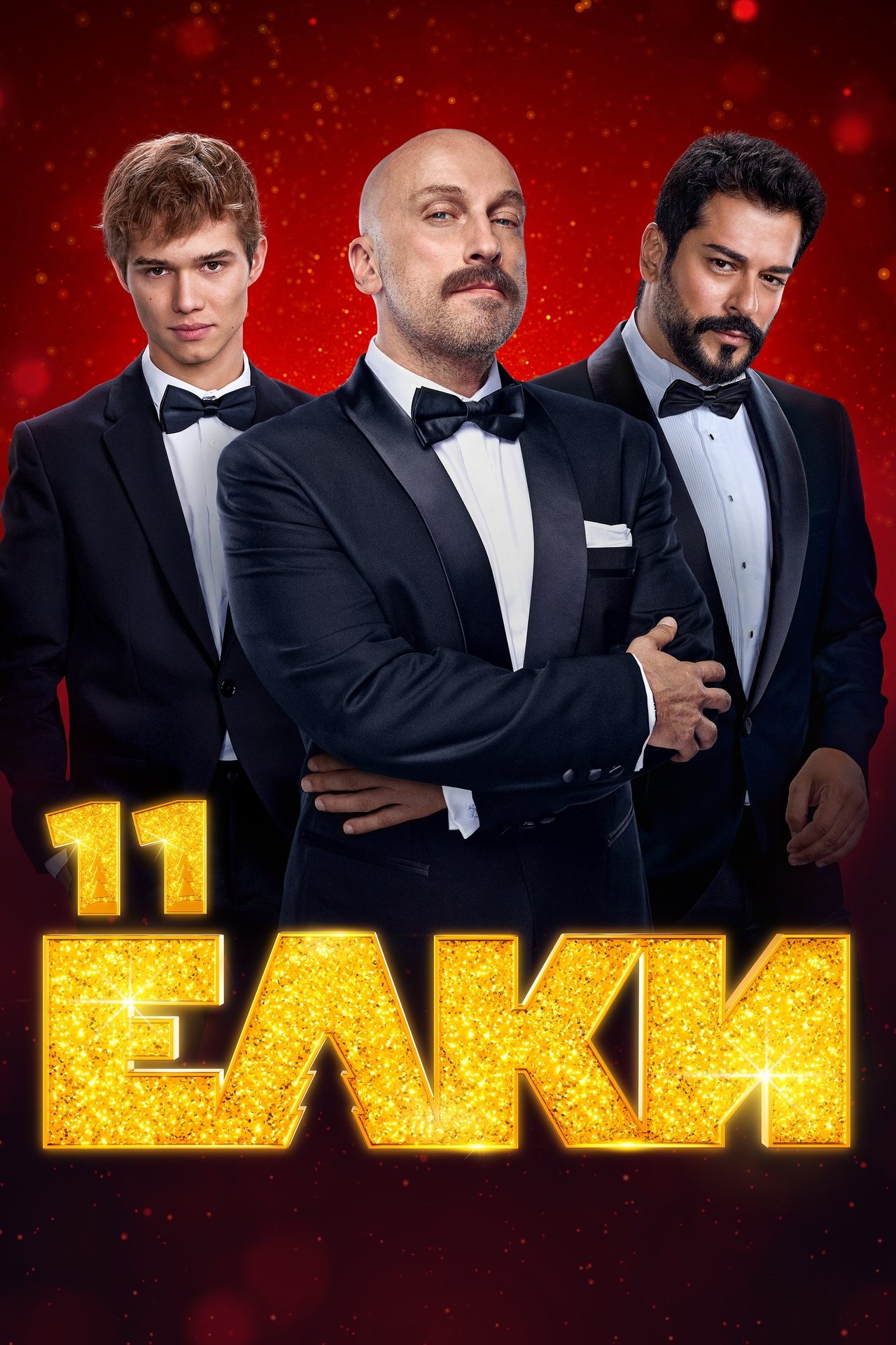 enlarged Poster 0