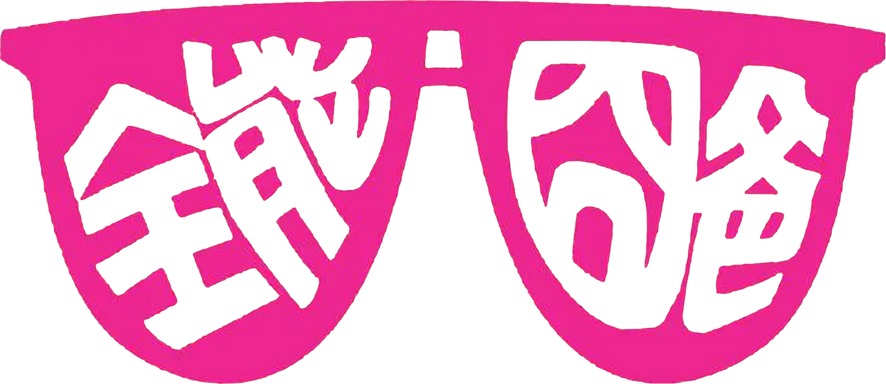 enlarged Logo 0