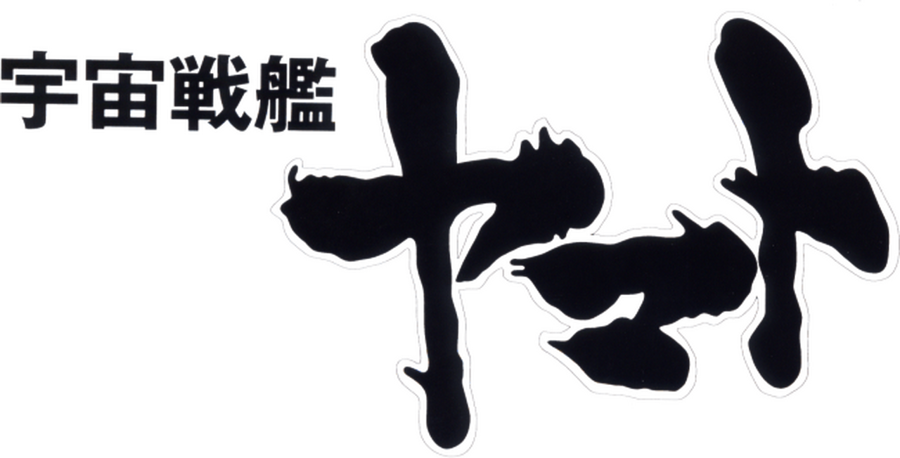 enlarged Logo 0