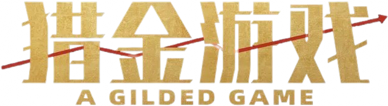 enlarged Logo 0