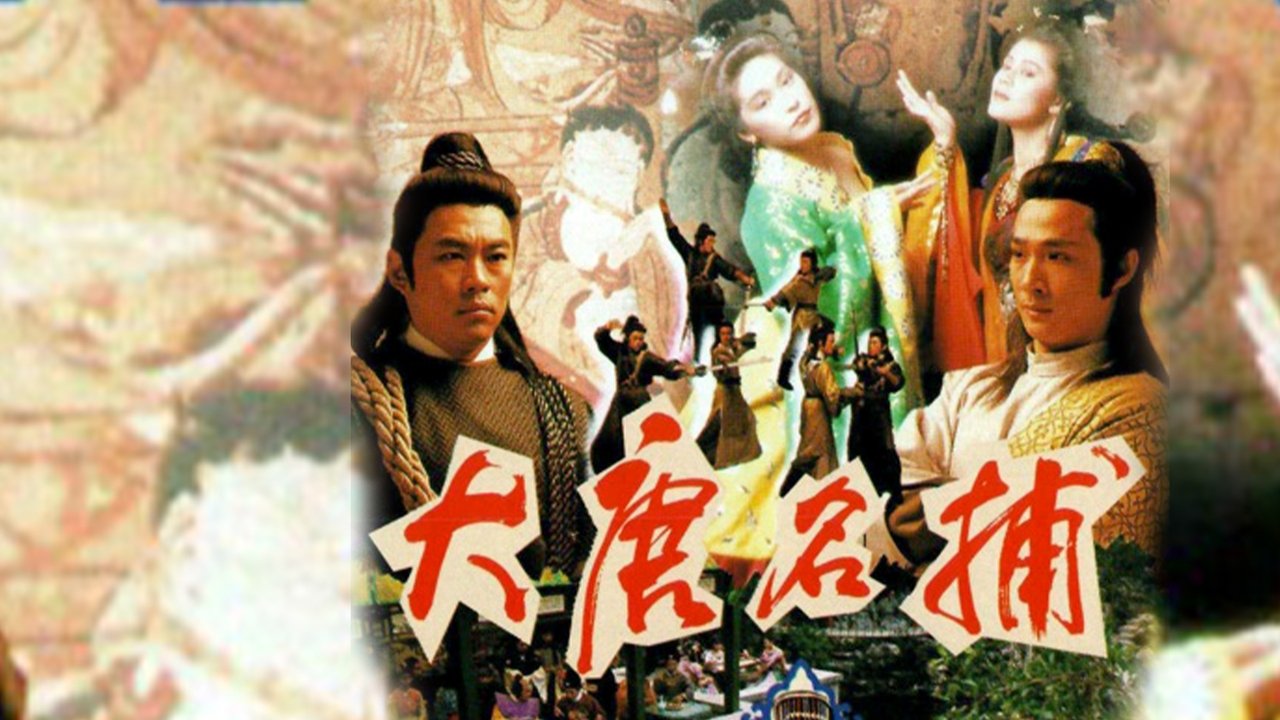 movie backdrop