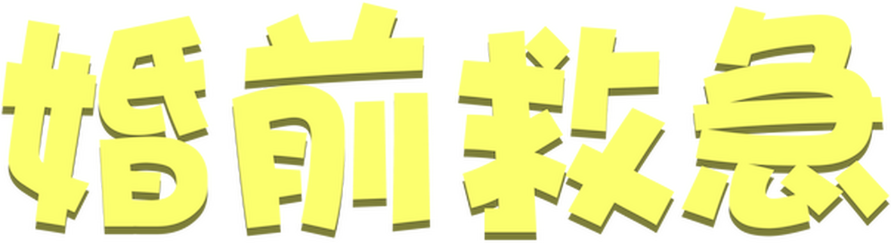 enlarged Logo 0