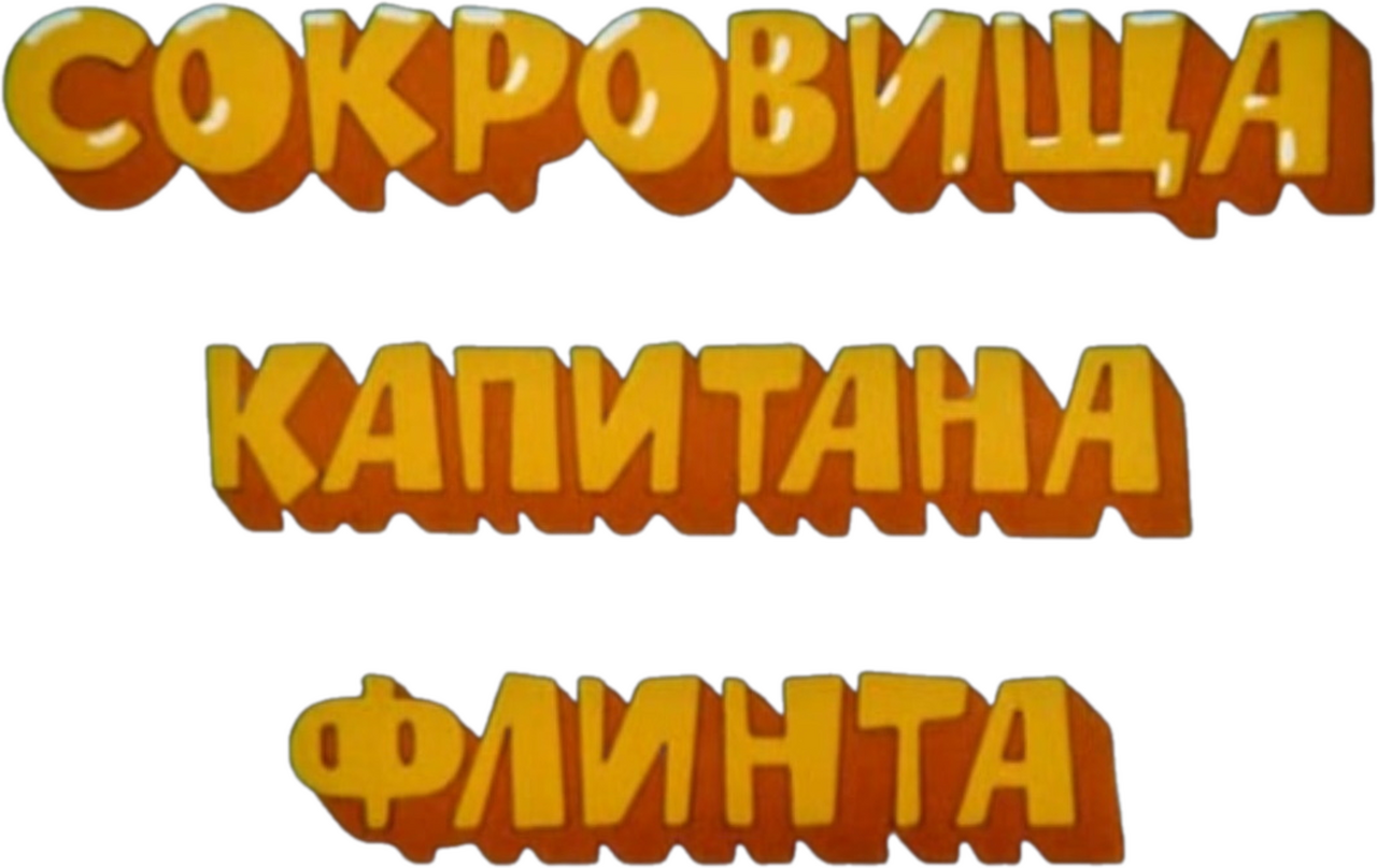 enlarged Logo 0