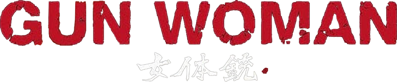 enlarged Logo 0