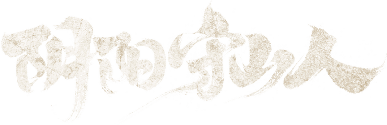 enlarged Logo 0