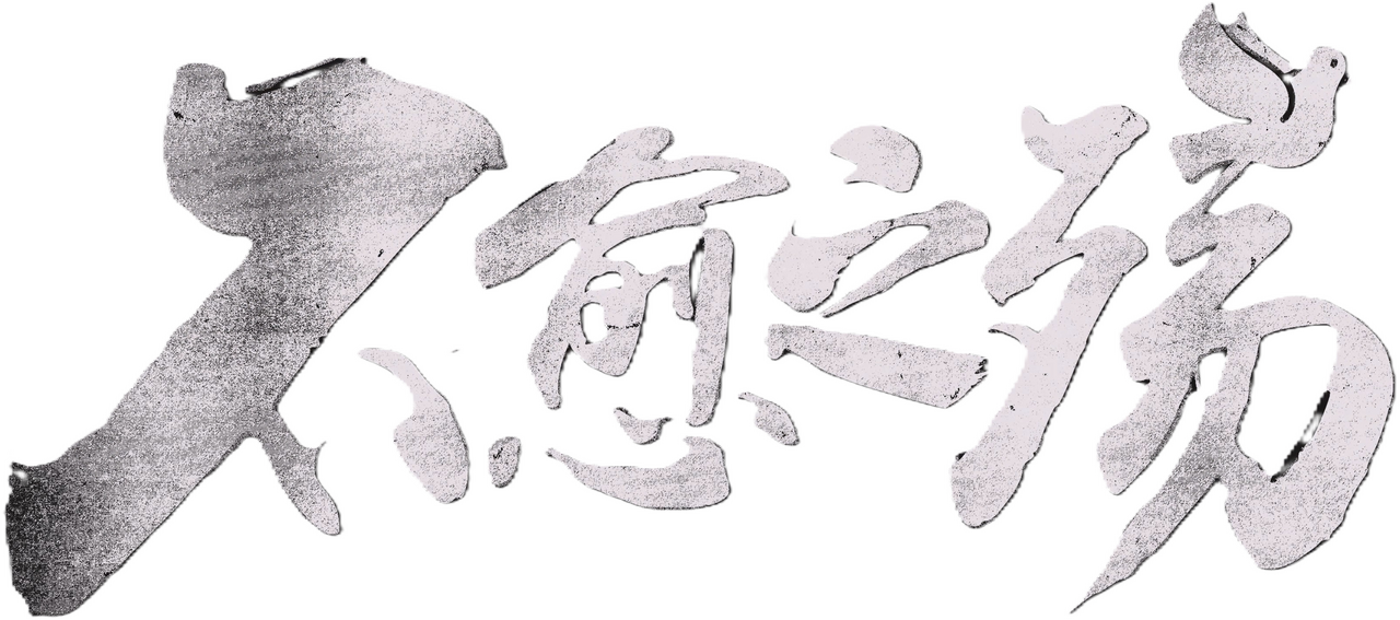 enlarged Logo 0