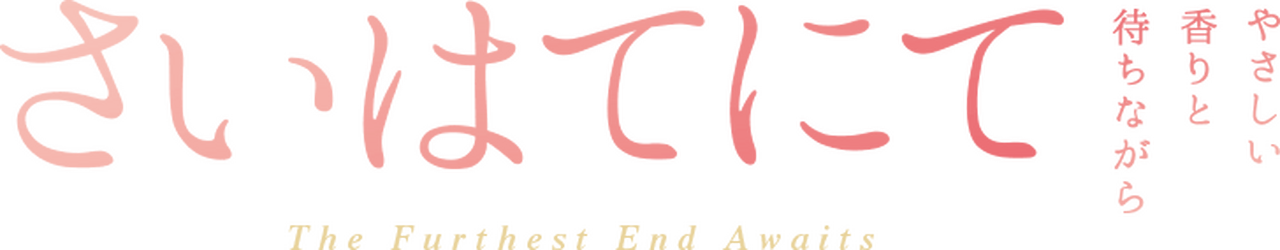 enlarged Logo 0