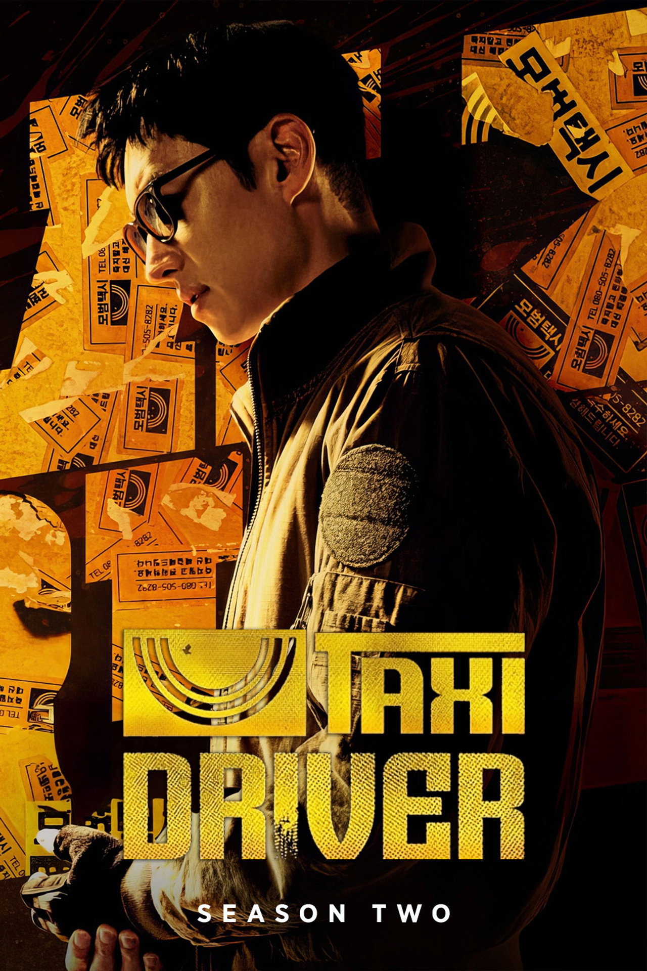 Season 2