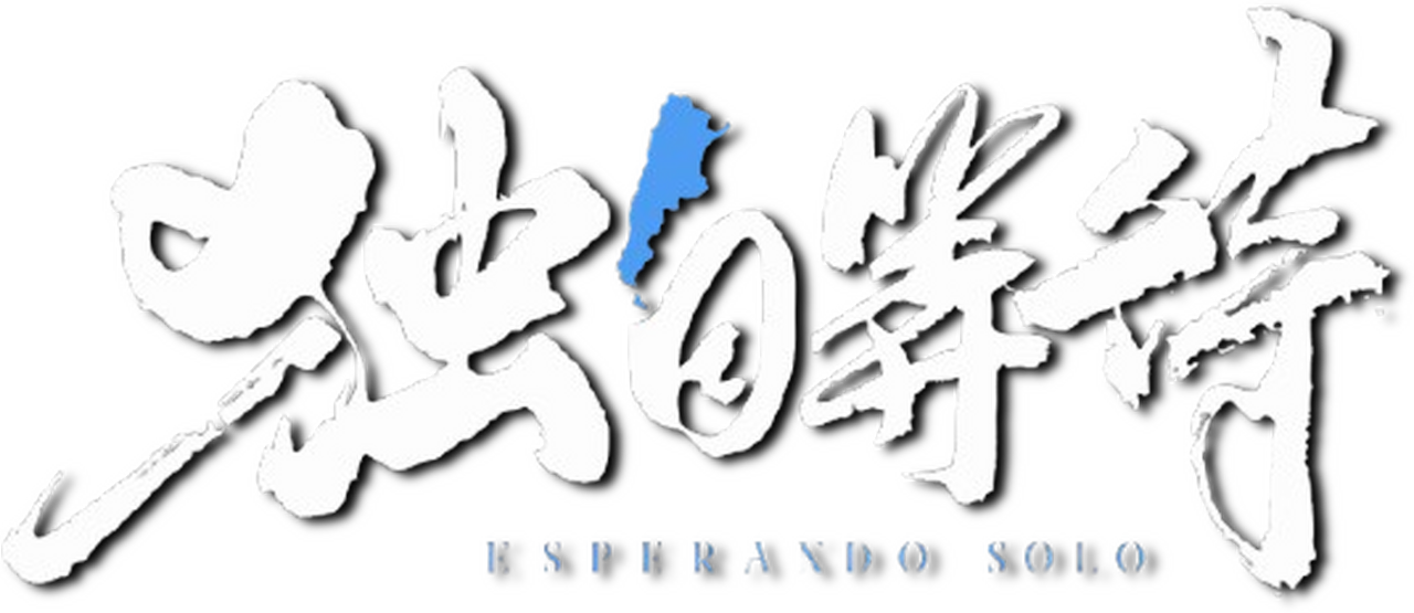enlarged Logo 0