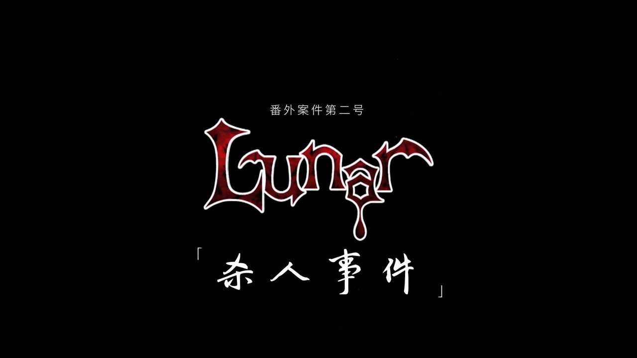 Episode 51
