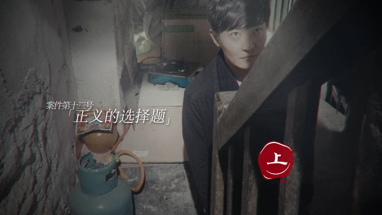 Darker II Episode 24
