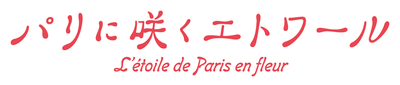 enlarged Logo 0