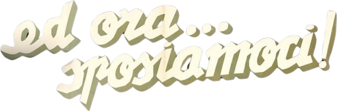 enlarged Logo 0