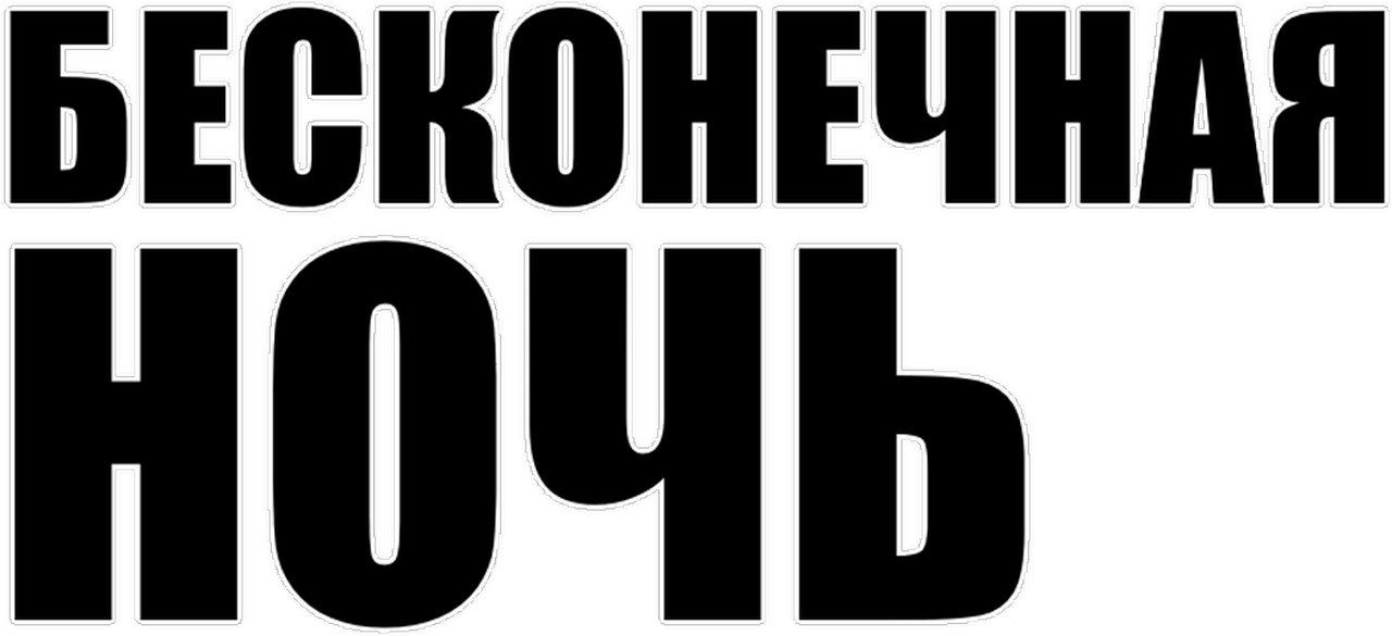 enlarged Logo 0
