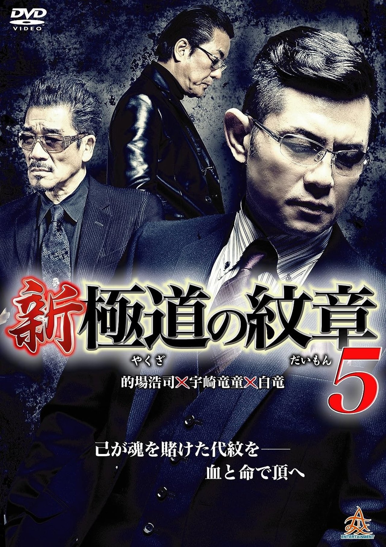 enlarged Poster 0
