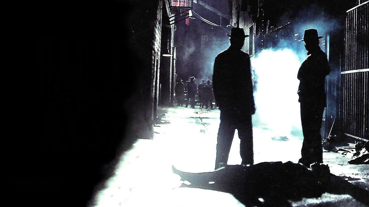 movie backdrop