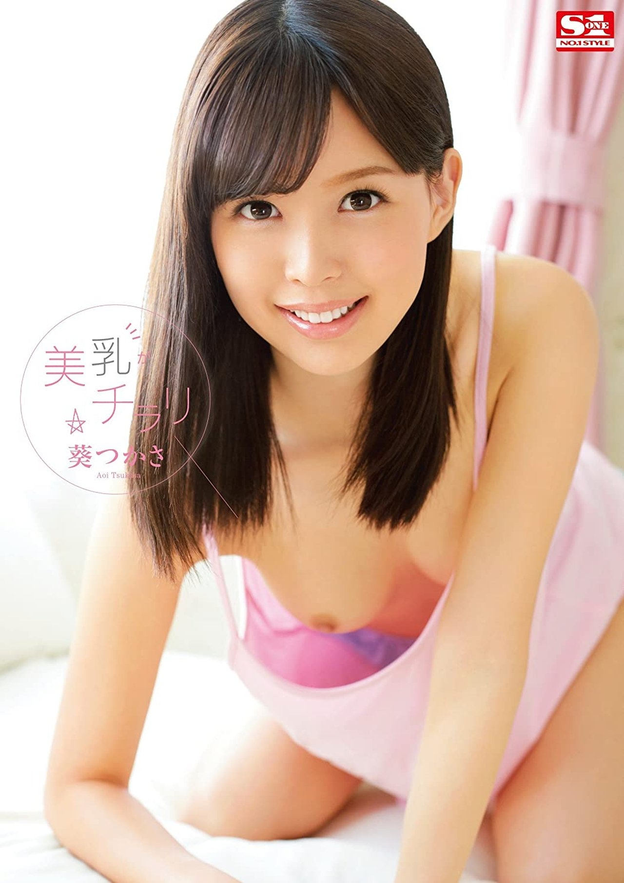 enlarged Poster 0