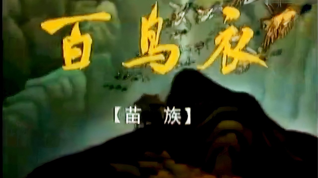 enlarged Backdrop 0