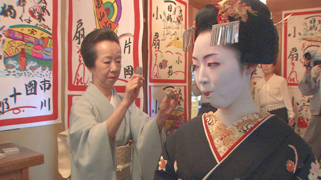 Maiko Debut