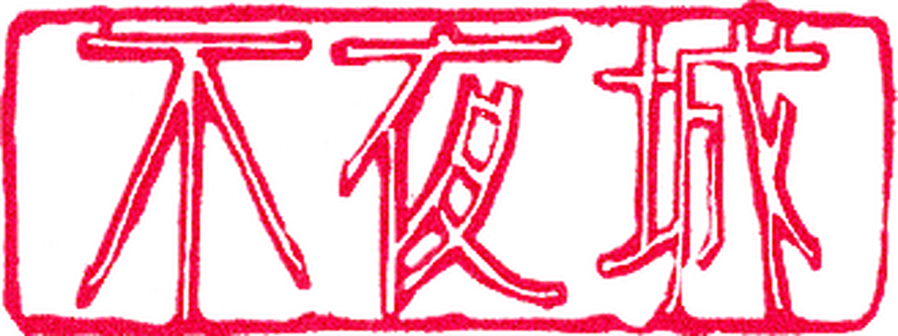 enlarged Logo 0