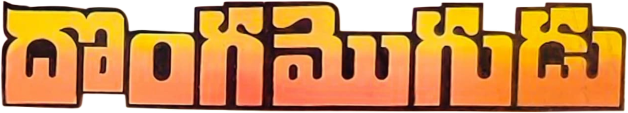 enlarged Logo 0