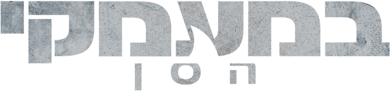enlarged Logo 0