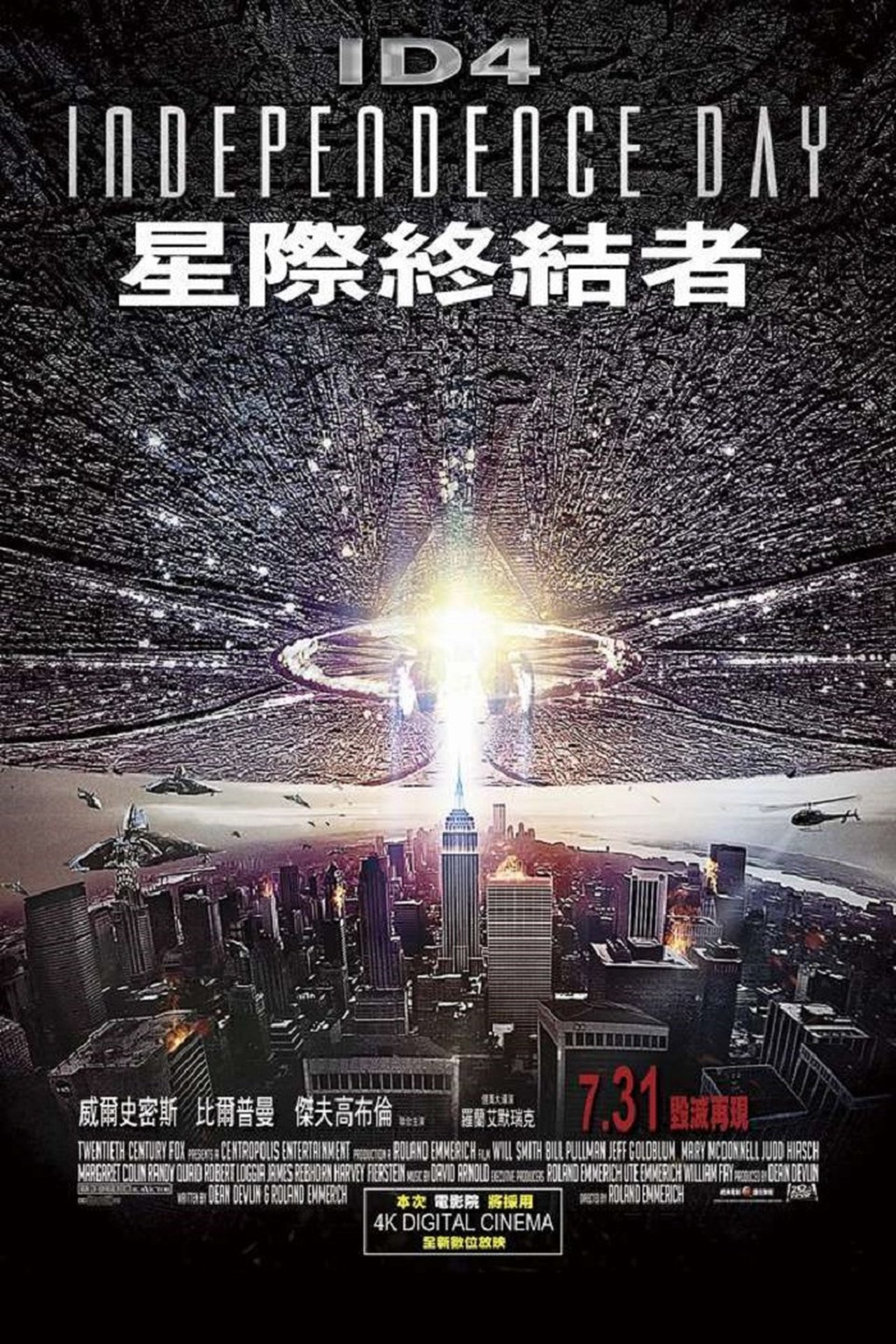 enlarged Poster 0