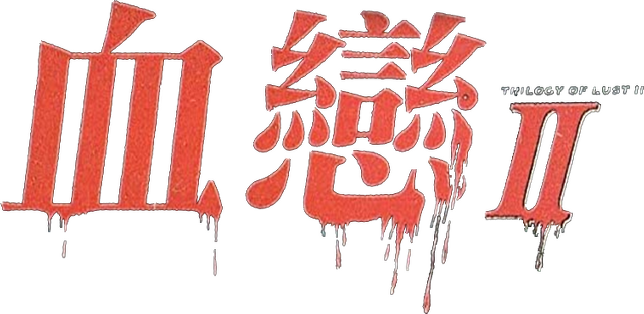 enlarged Logo 0