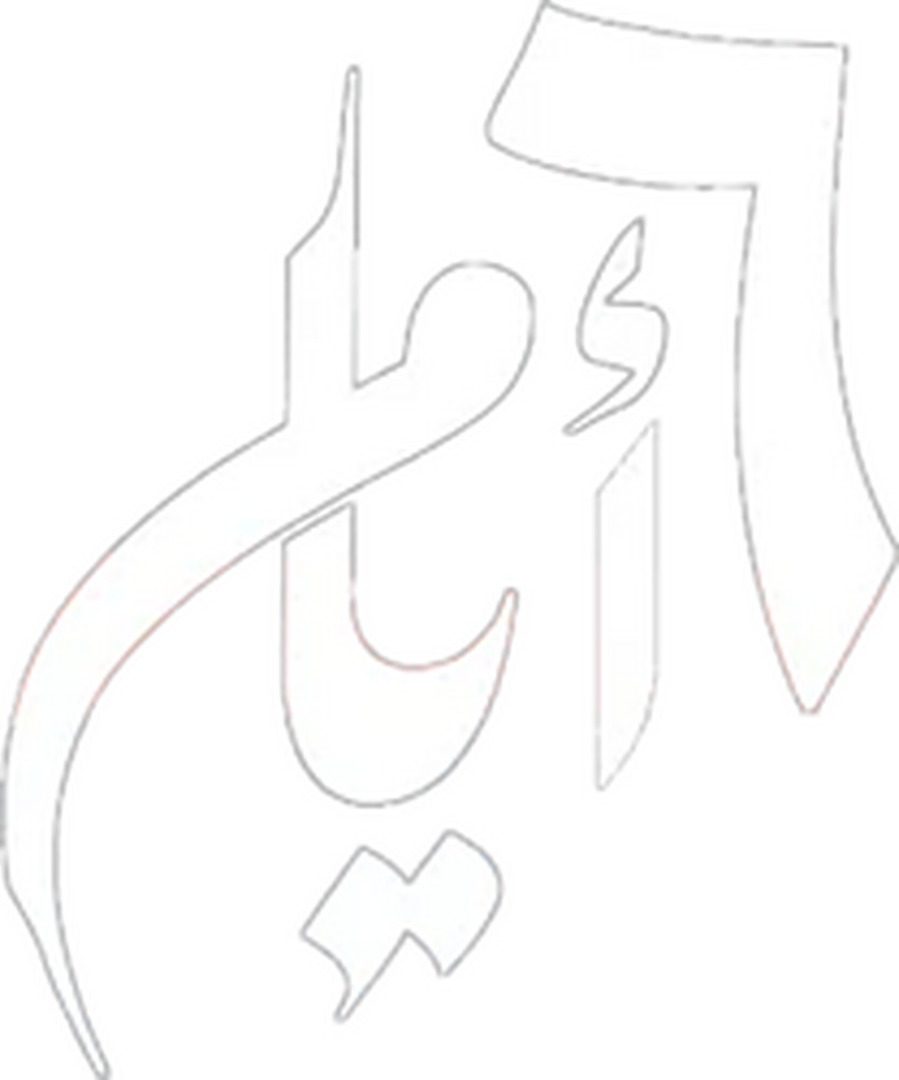 enlarged Logo 0