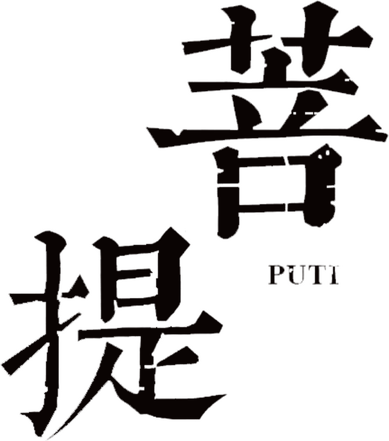 enlarged Logo 0