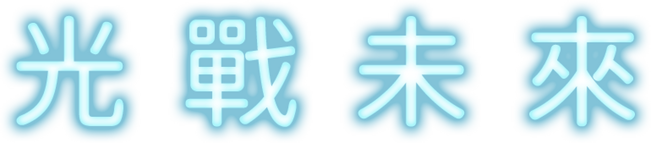 enlarged Logo 0