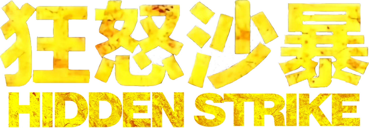enlarged Logo 0