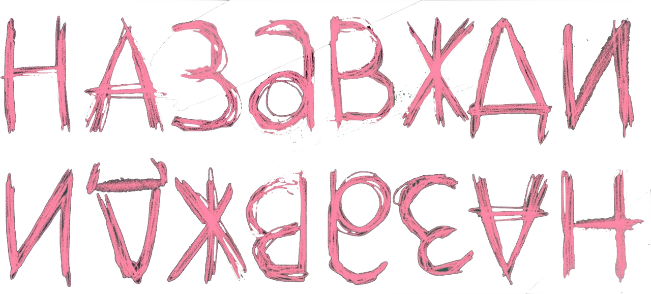 enlarged Logo 0