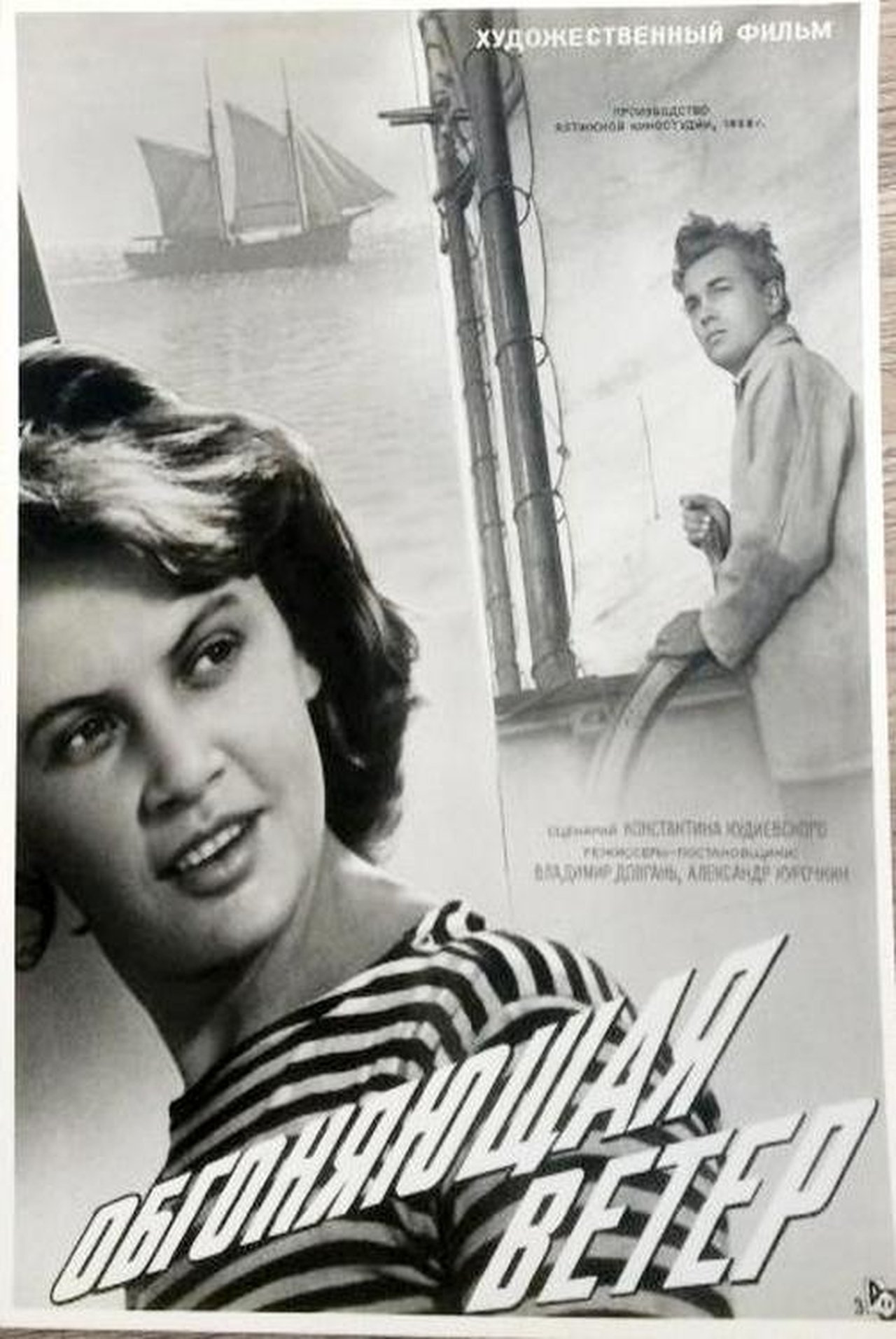 enlarged Poster 0