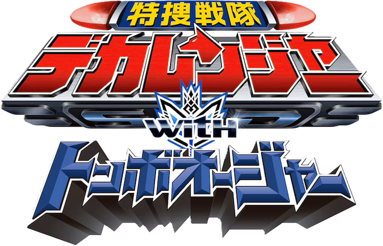 enlarged Logo 0