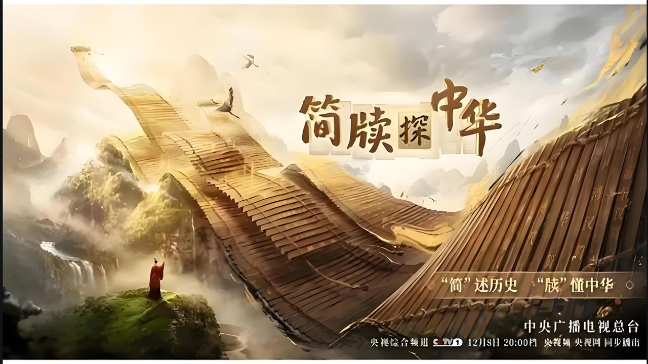 movie backdrop